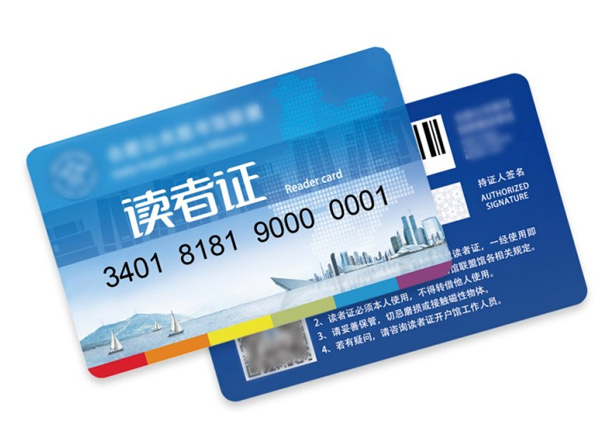 CPU智能卡_CPU卡_讀者證_市民卡_購(gòu)物卡_vip會(huì)員卡_校園卡cpu卡_儲(chǔ)值卡
