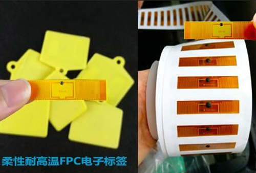 柔性耐高溫FPC電子標(biāo)簽45x11mm_FPC標(biāo)簽_fpc柔性板_FPC柔性抗金屬電子標(biāo)簽